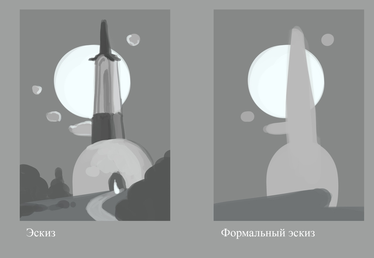 Рисовать по воображению, изображение №2