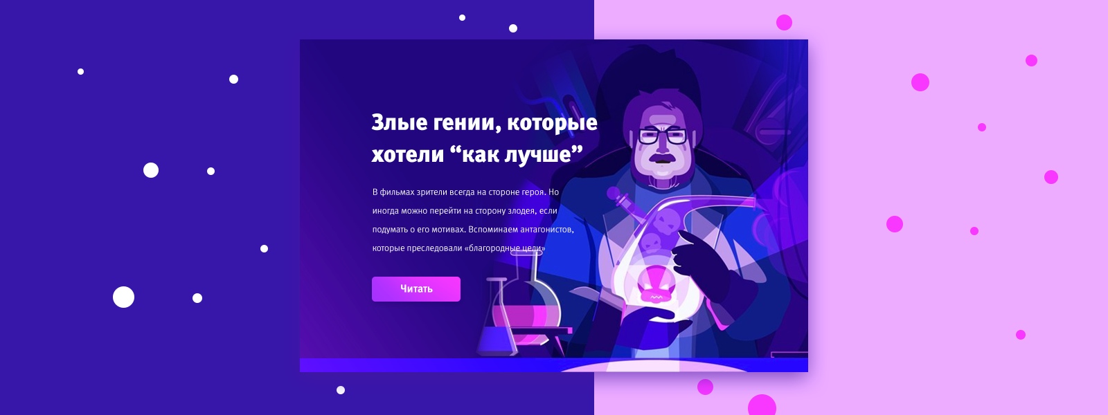 Профессия иллюстратор или кому нужны векторные иллюстрации, изображение №10